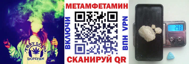 Амфетамин Розовый Ноябрьск