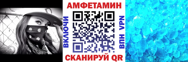 Купить  Ноябрьск  АМФ 97% 