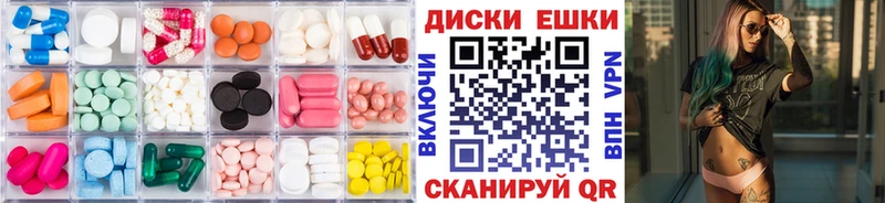 Купить где  Ноябрьск  ЭКСТАЗИ 250 мг