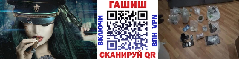 Купить  Ноябрьск  Гашиш VHQ 