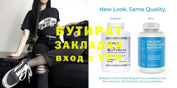 бошки Ельня