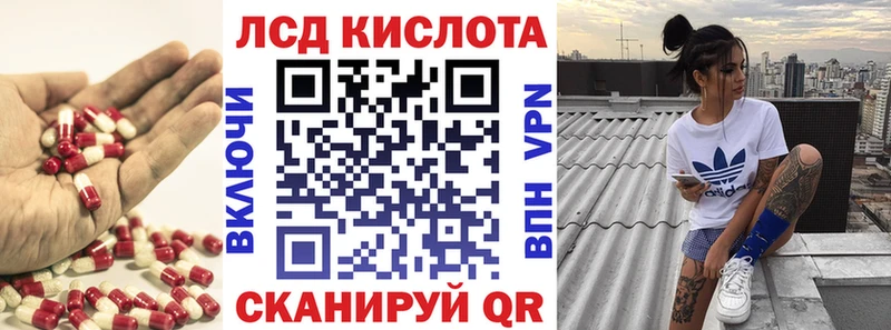 LSD-25 экстази кислота  Купить  Ноябрьск 