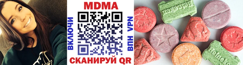 MDMA VHQ  Купить  Ноябрьск 
