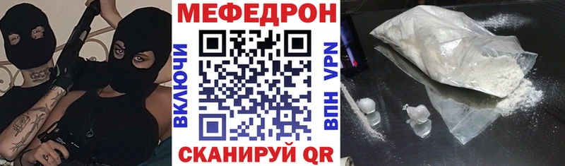 Меф кристаллы  Купить закладки  Ноябрьск