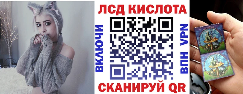 Купить где  Ноябрьск  Наркотические марки 1,8мг 