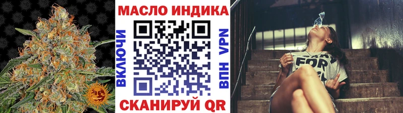 Купить закладки  Ноябрьск  ТГК гашишное масло 