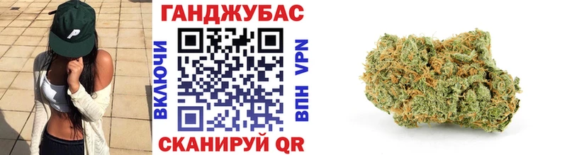 Купить где  Ноябрьск  Каннабис MAZAR 